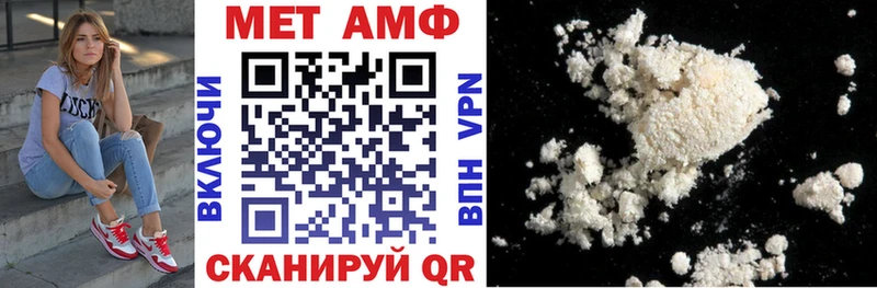 АМФ 97%  Солнечногорск 