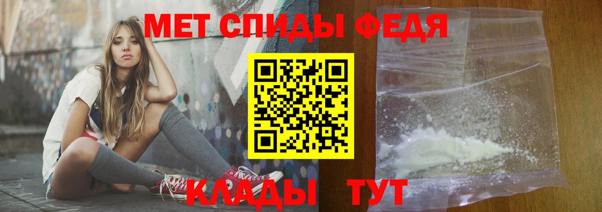Амфетамин  АМФ  Вход с VPN  АМФЕТАМИН 97%  Солнечногорск 