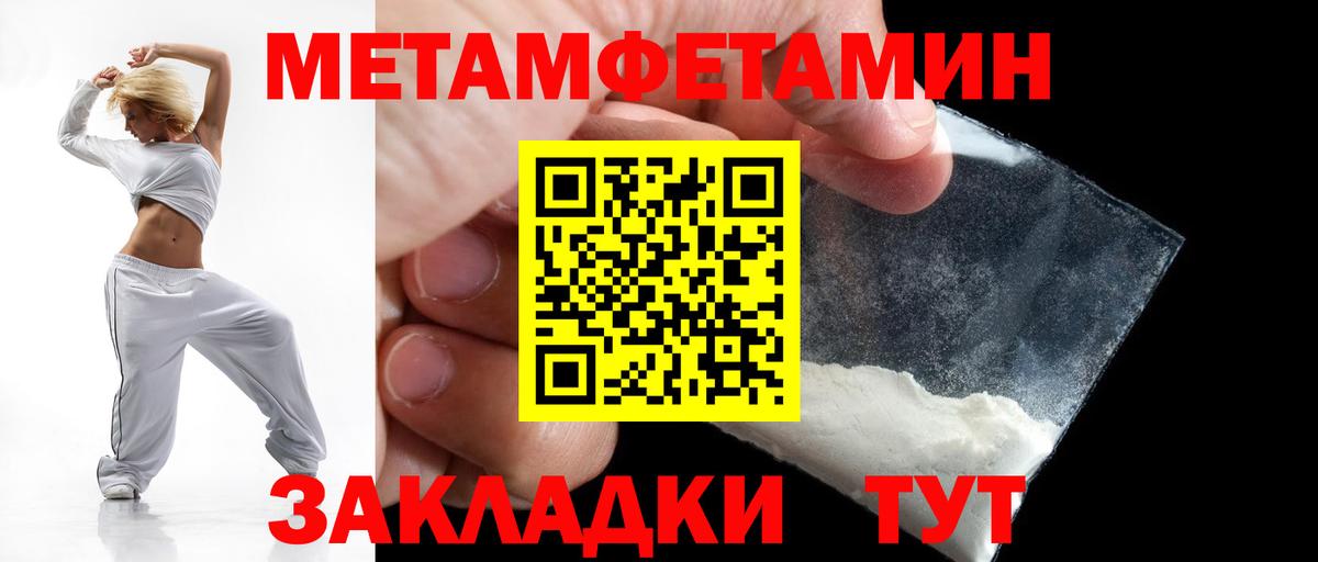ГАШИШ  Cocaine  Солнечногорск  Меф МЯУ МЯУ кристаллы  Вход с VPN  Бошки Шишки 