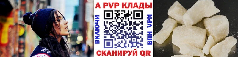 купить наркотики сайты Солнечногорск APVP СК