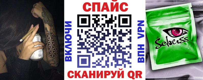 БУТИРАТ бутандиол  купить  сайты  Солнечногорск 