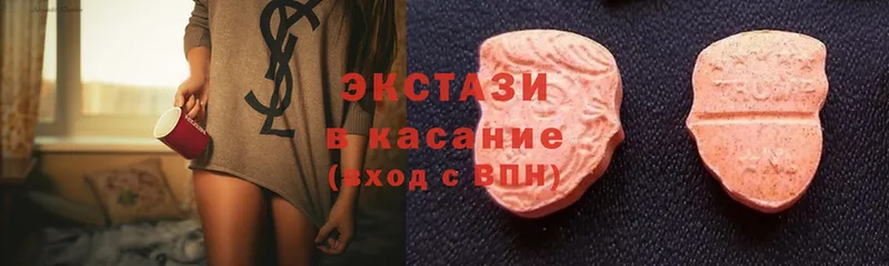 ЭКСТАЗИ 300 mg  купить  сайты  Солнечногорск 