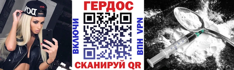 ГЕРОИН гречка  где можно купить   Солнечногорск 