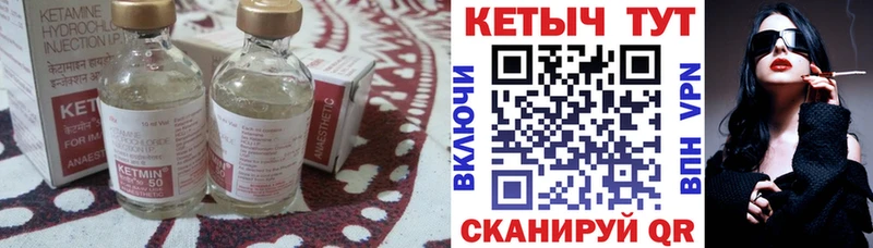 КЕТАМИН ketamine  Солнечногорск 