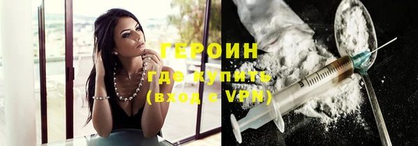 кокаин премиум Покров