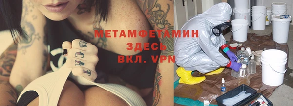 кокаин премиум Покров