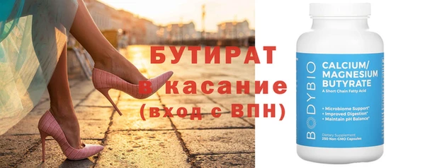 синтетический гашиш Пестово