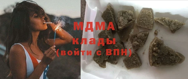 стафф Покровск