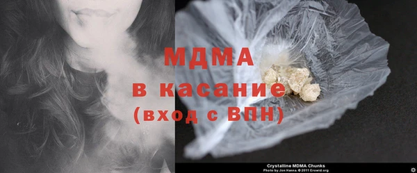 кокаин премиум Покров