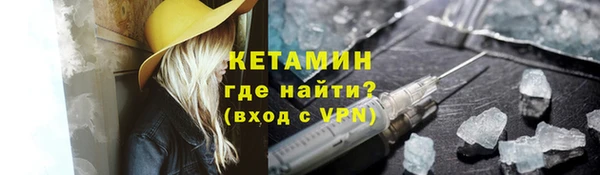 марихуана Богородицк