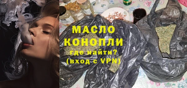 синтетический гашиш Пестово