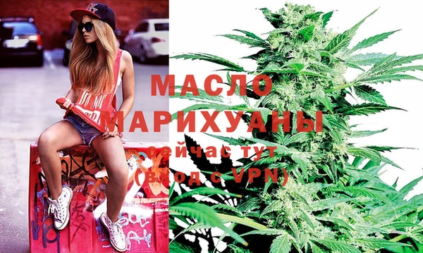 синтетический гашиш Пестово