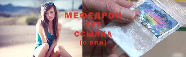 стафф Покровск