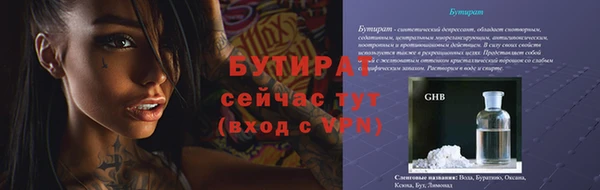 скорость Пересвет