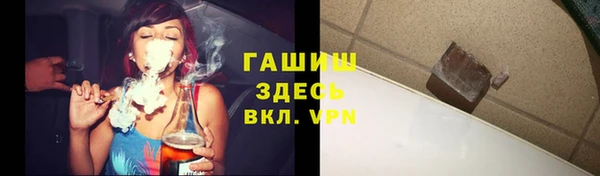 синтетический гашиш Пестово
