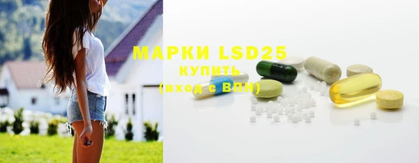 синтетический гашиш Пестово