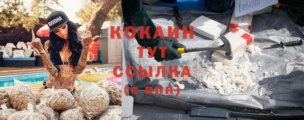 синтетический гашиш Пестово