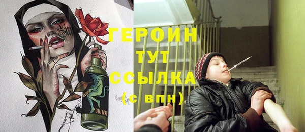 скорость Пересвет