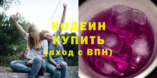 синтетический гашиш Пестово