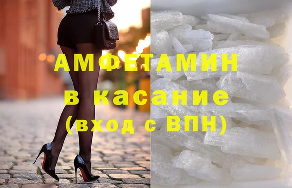 стафф Покровск
