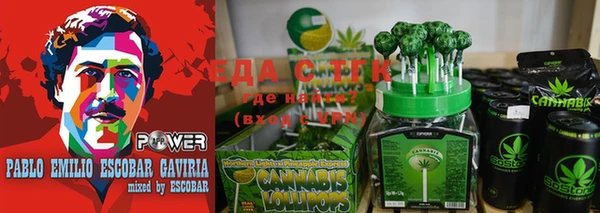 скорость Пересвет