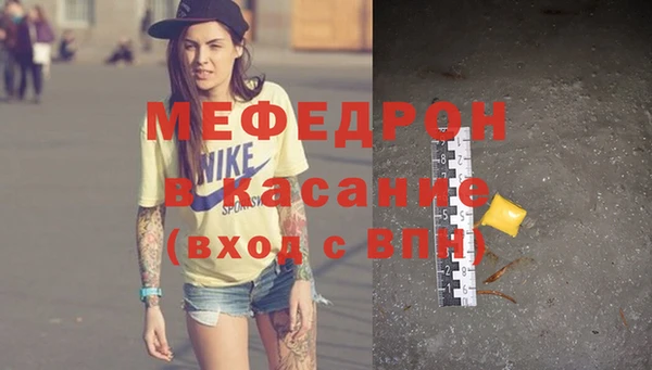 синтетический гашиш Пестово