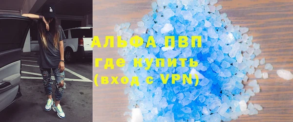 синтетический гашиш Пестово