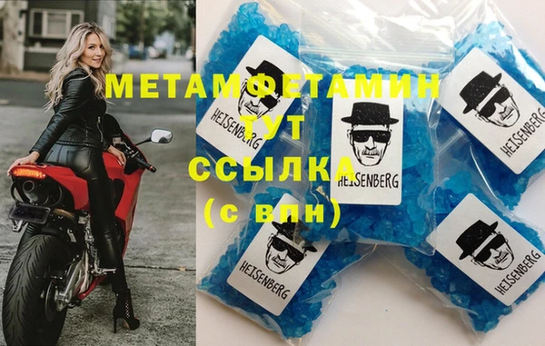 марихуана Покачи