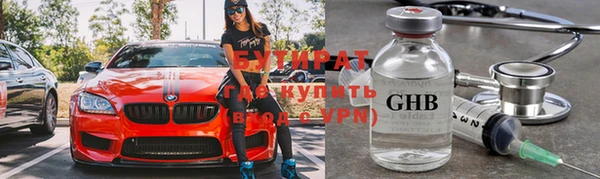 ПСИЛОЦИБИНОВЫЕ ГРИБЫ Переславль-Залесский