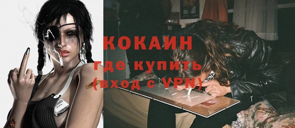 синтетический гашиш Пестово