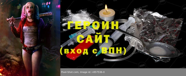 скорость Пересвет