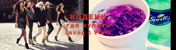 марихуана Покачи