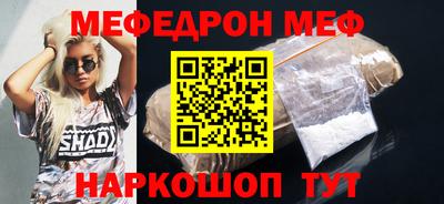 гашик Моздок