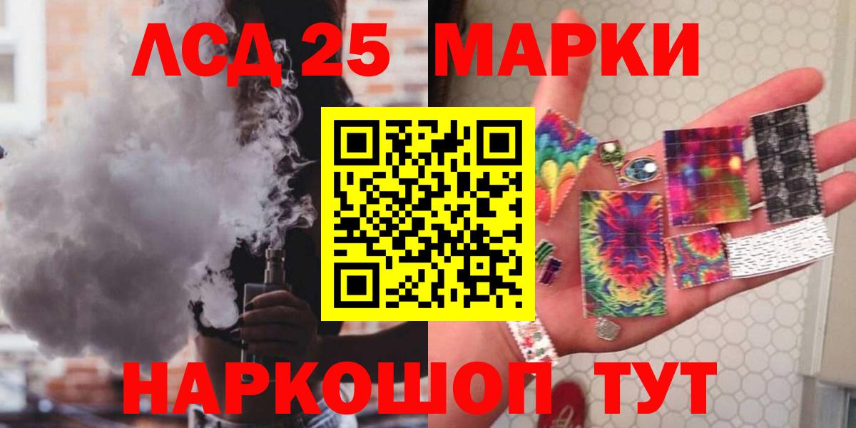 Солнечногорск  ЛСД экстази ecstasy  ЛСД экстази кислота  Вход с VPN 