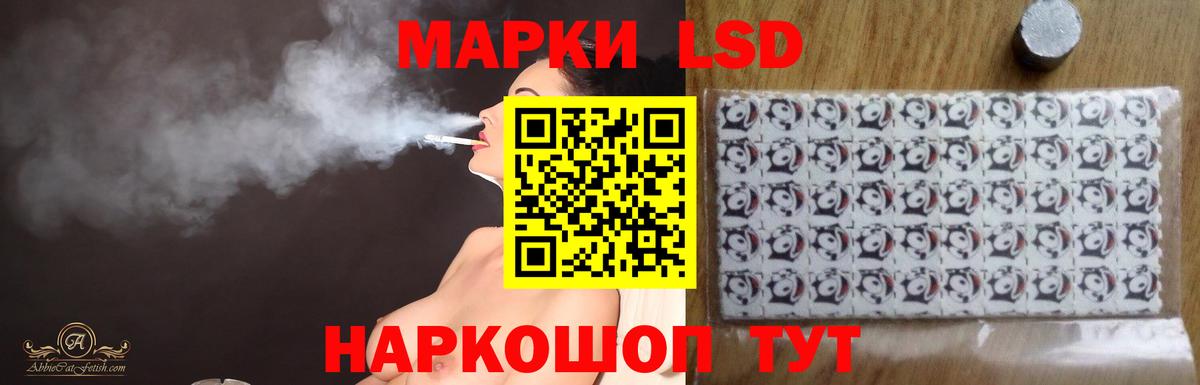 Лсд 25 экстази кислота Солнечногорск