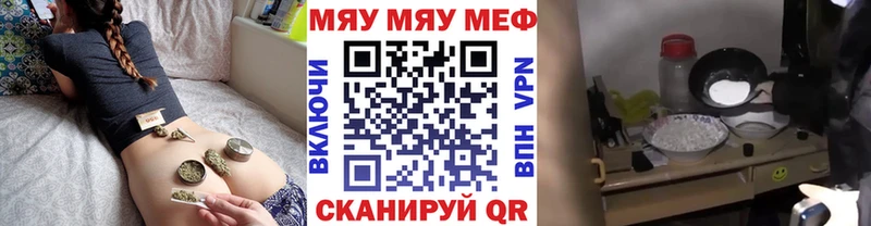 МЯУ-МЯУ мука  hydra ссылка  Солнечногорск 