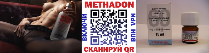 маркетплейс формула  hydra рабочий сайт  Солнечногорск  МЕТАДОН белоснежный 