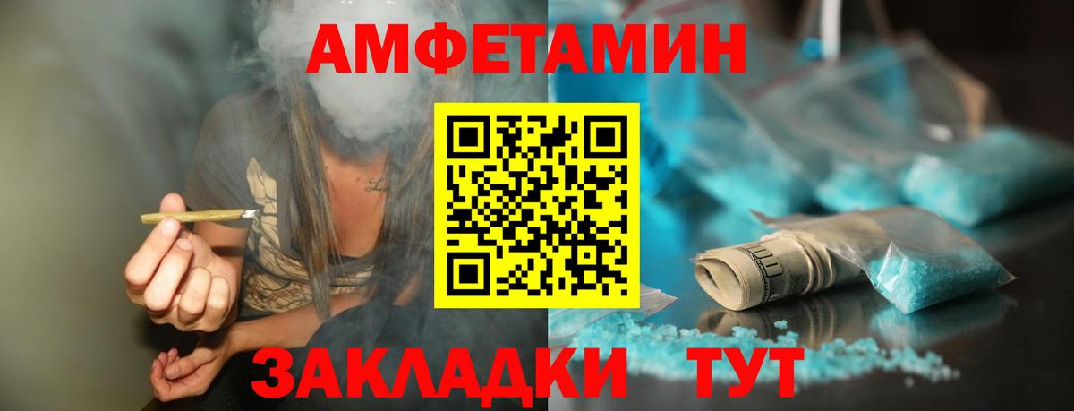 Первитин  МЕТАМФЕТАМИН витя  Вход с VPN  Солнечногорск 